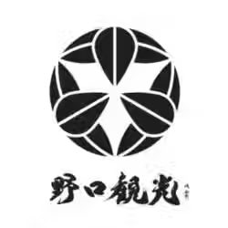 野口観光